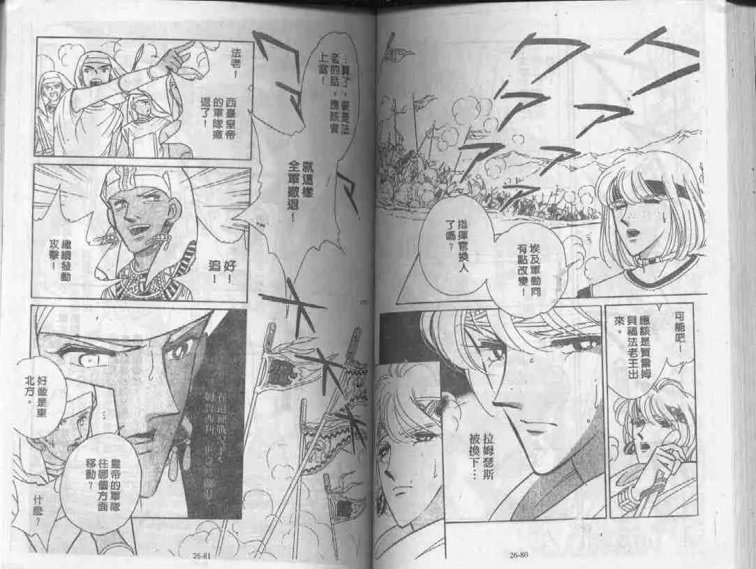 第26卷 第39页