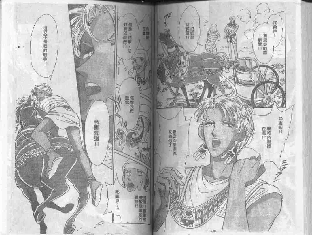第26卷 第46页