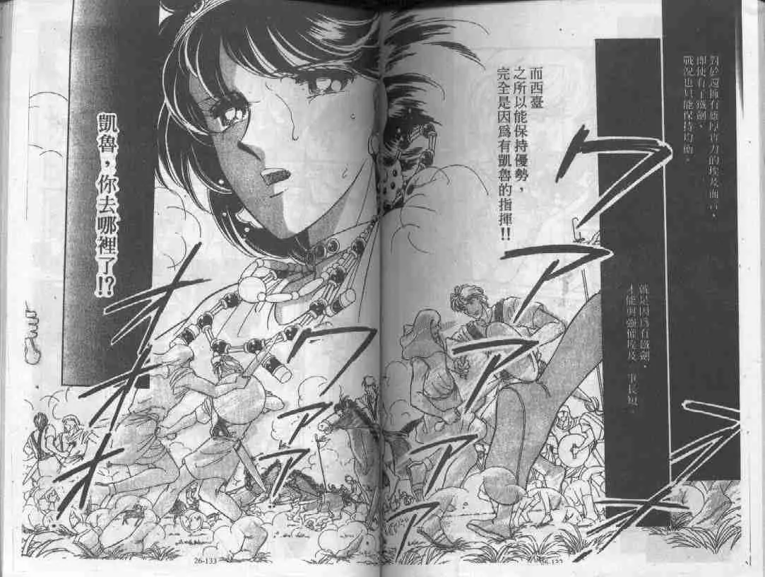 第26卷 第63页