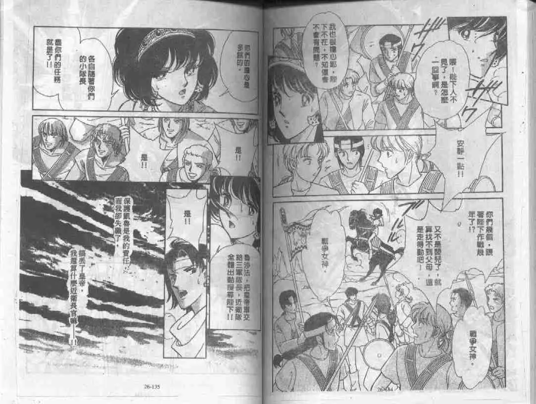 第26卷 第64页
