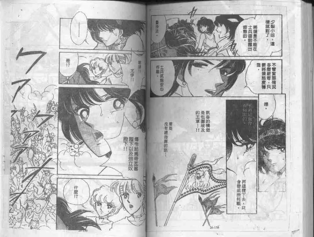 第26卷 第66页
