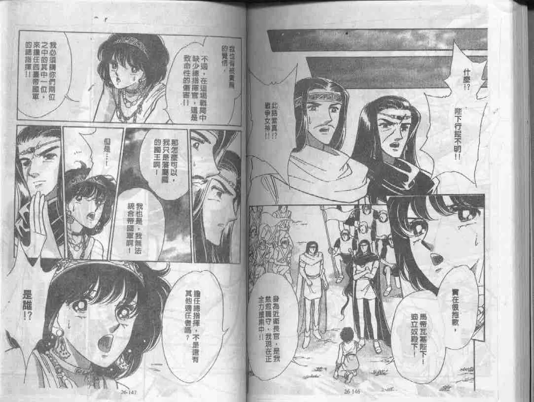 第26卷 第70页