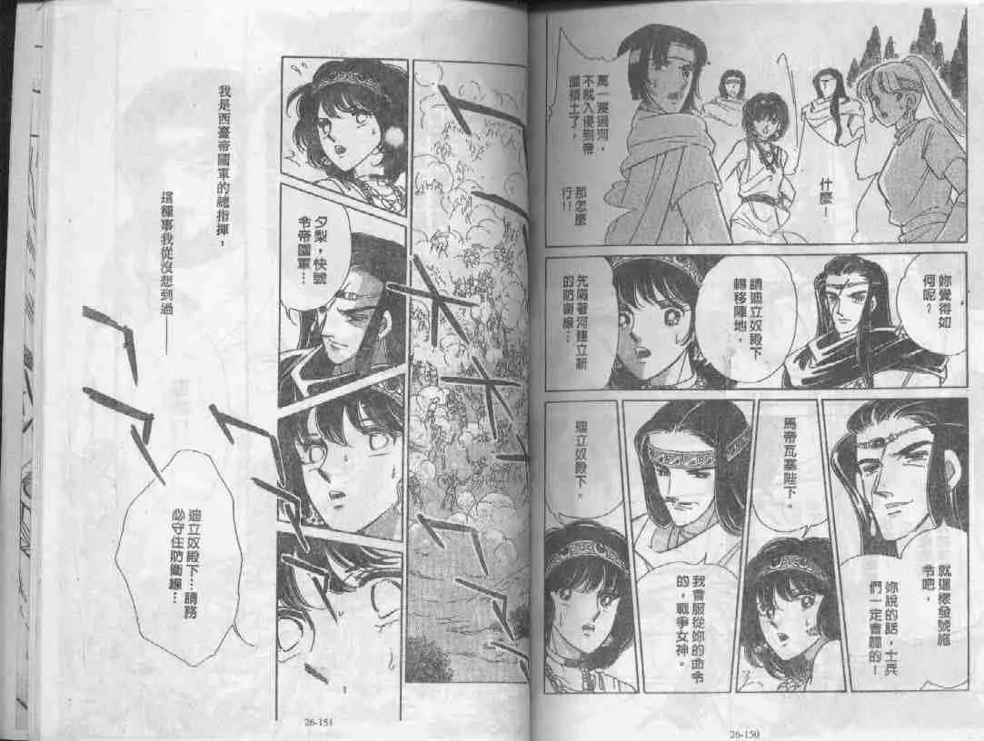 第26卷 第72页