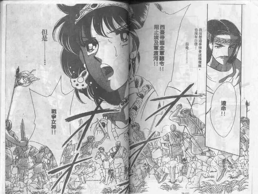 第26卷 第73页
