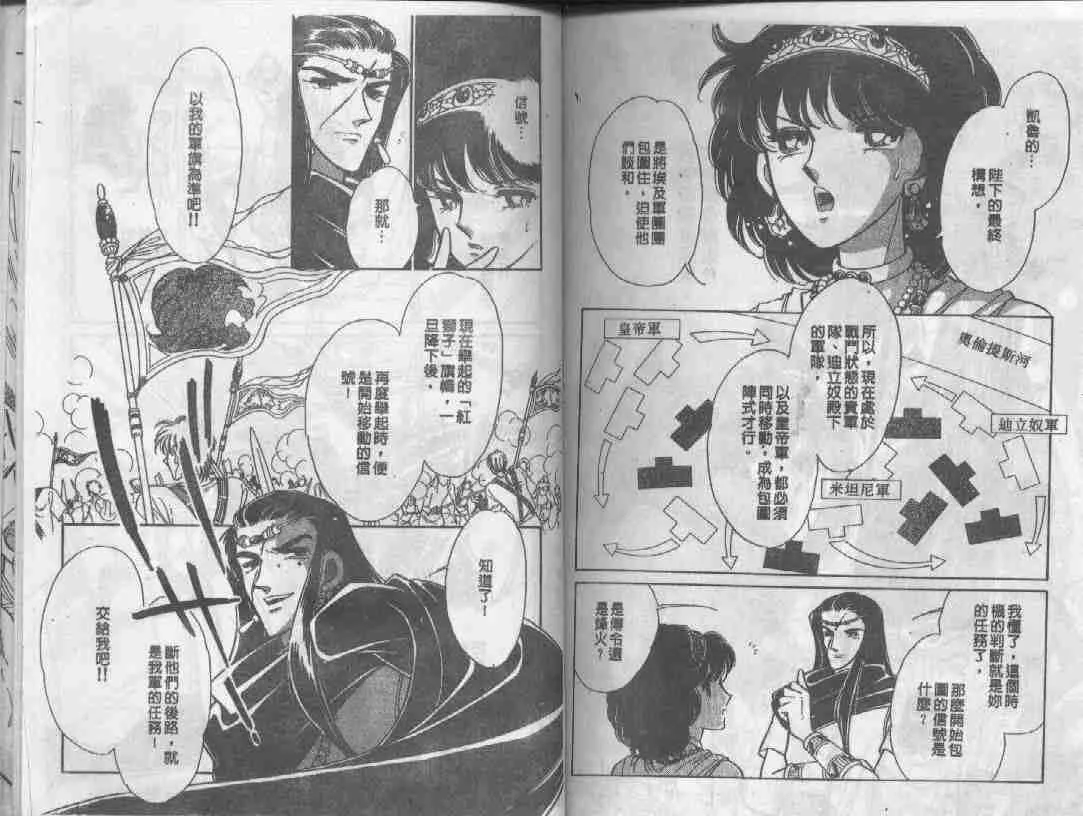 第26卷 第75页