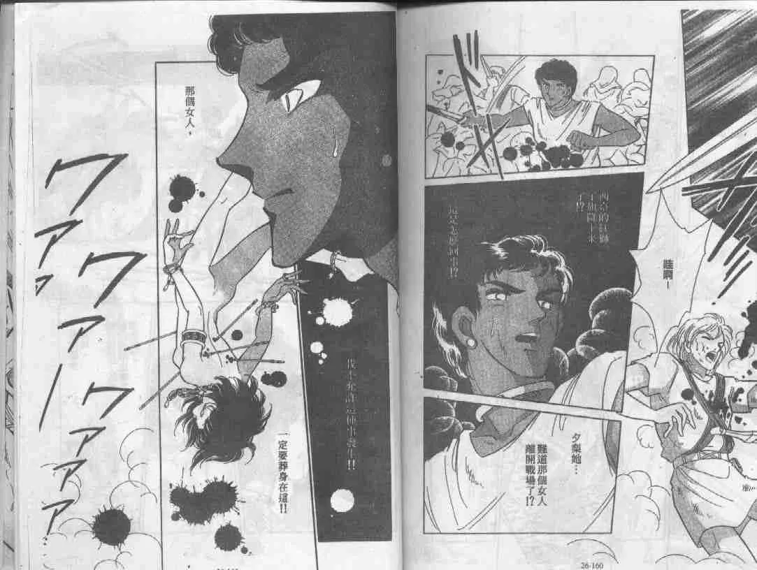第26卷 第77页