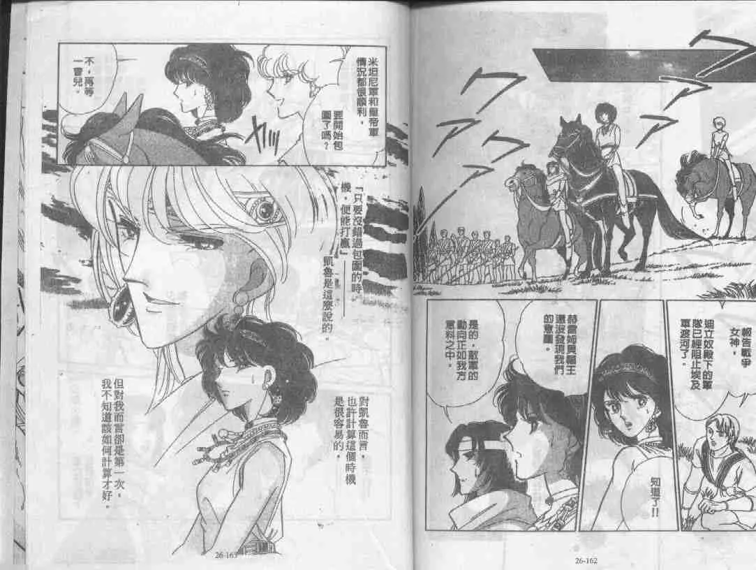 第26卷 第78页
