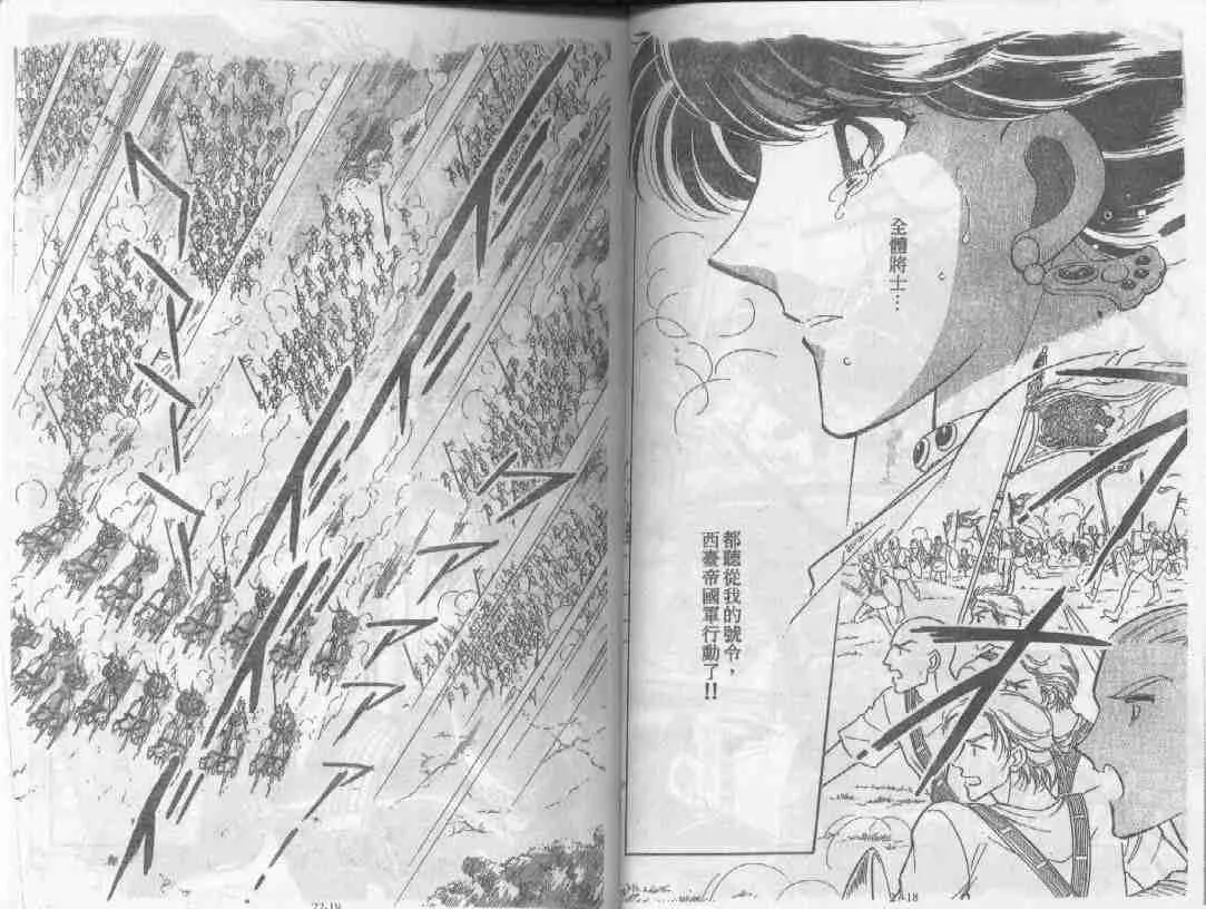 第27卷 第8页
