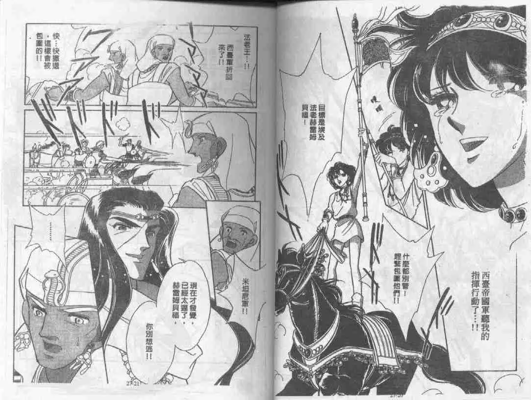 第27卷 第9页