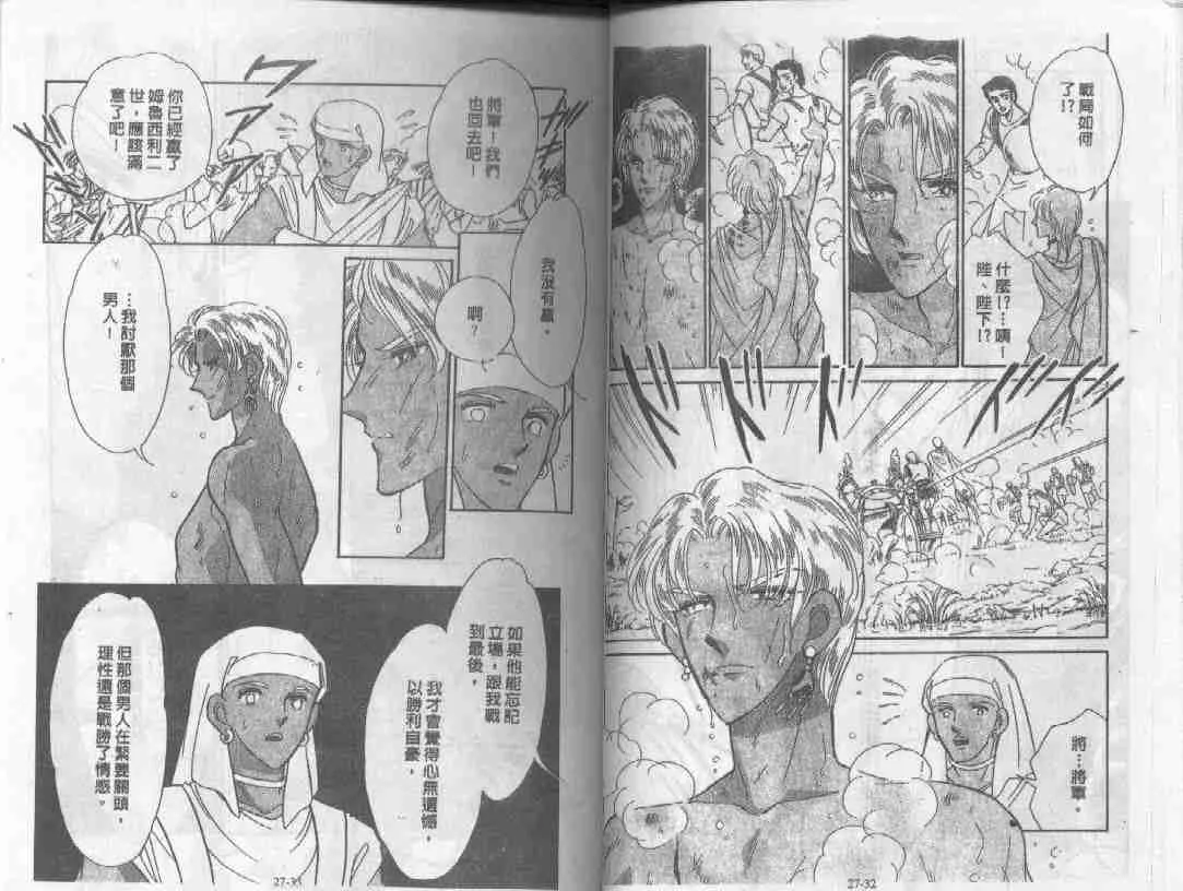 第27卷 第15页