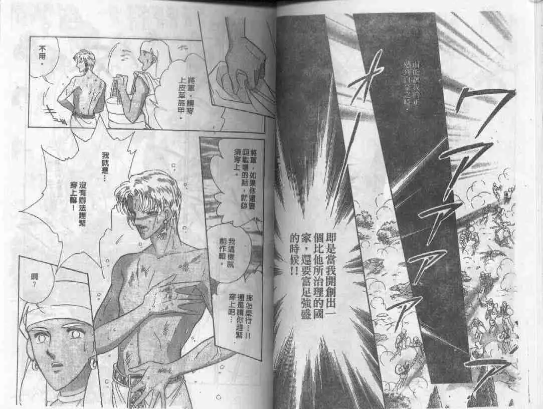 第27卷 第17页