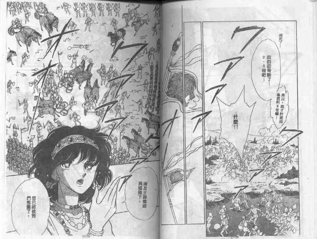 第27卷 第18页