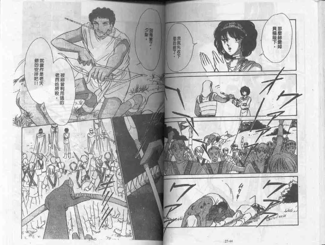 第27卷 第21页