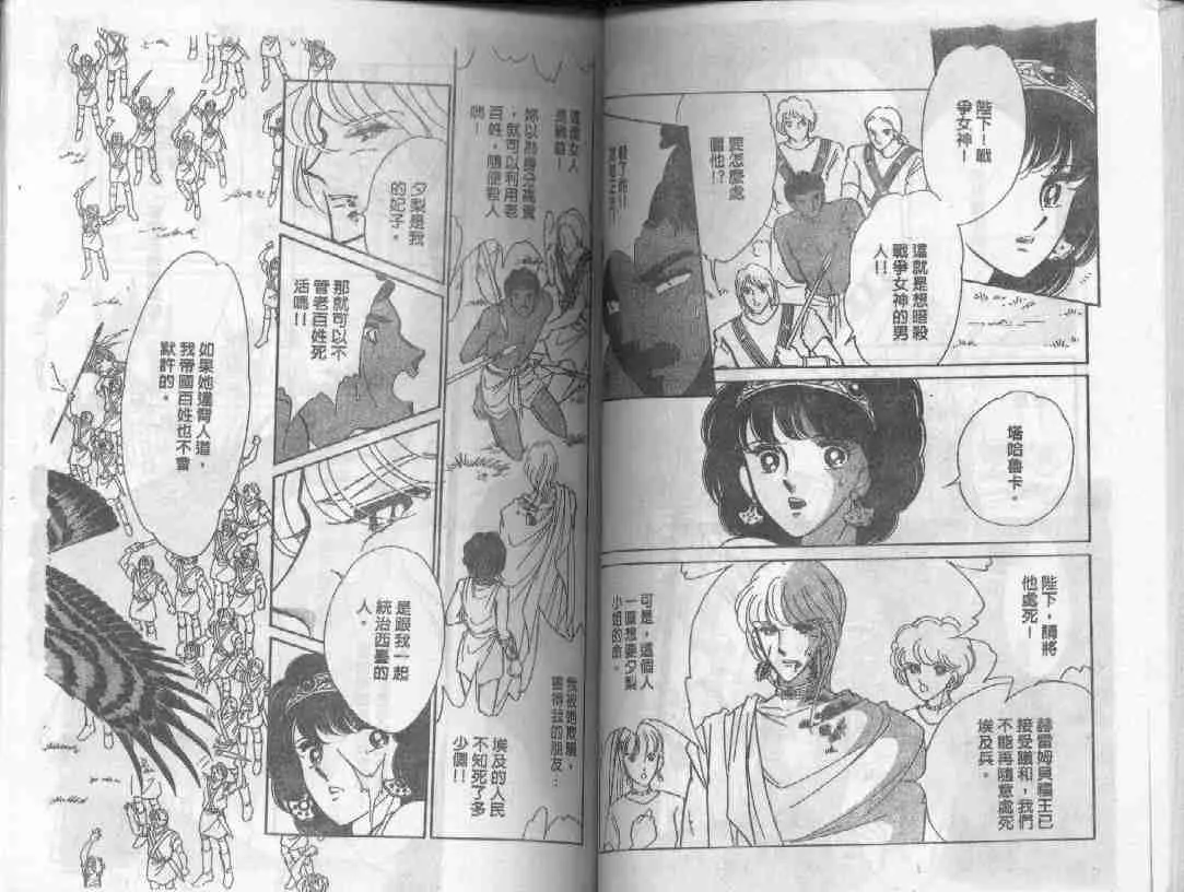 第27卷 第32页