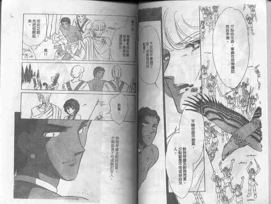 第27卷 第33页