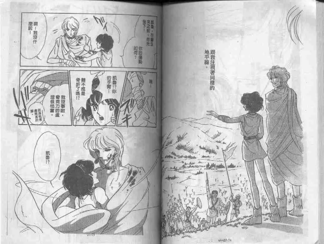 第27卷 第36页