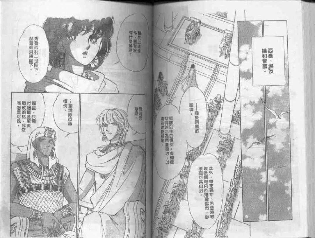 第27卷 第40页