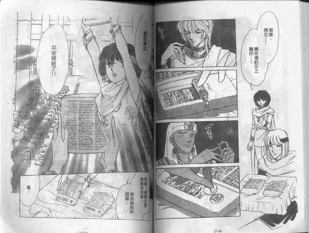 第27卷 第41页