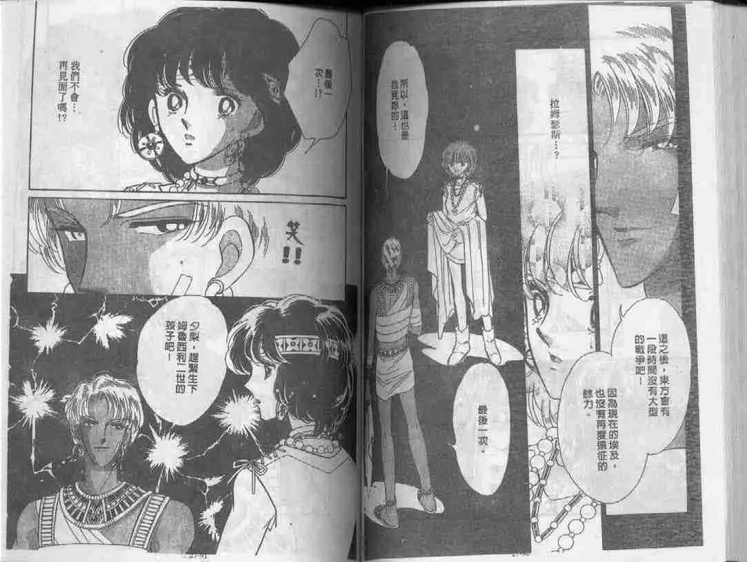 第27卷 第44页