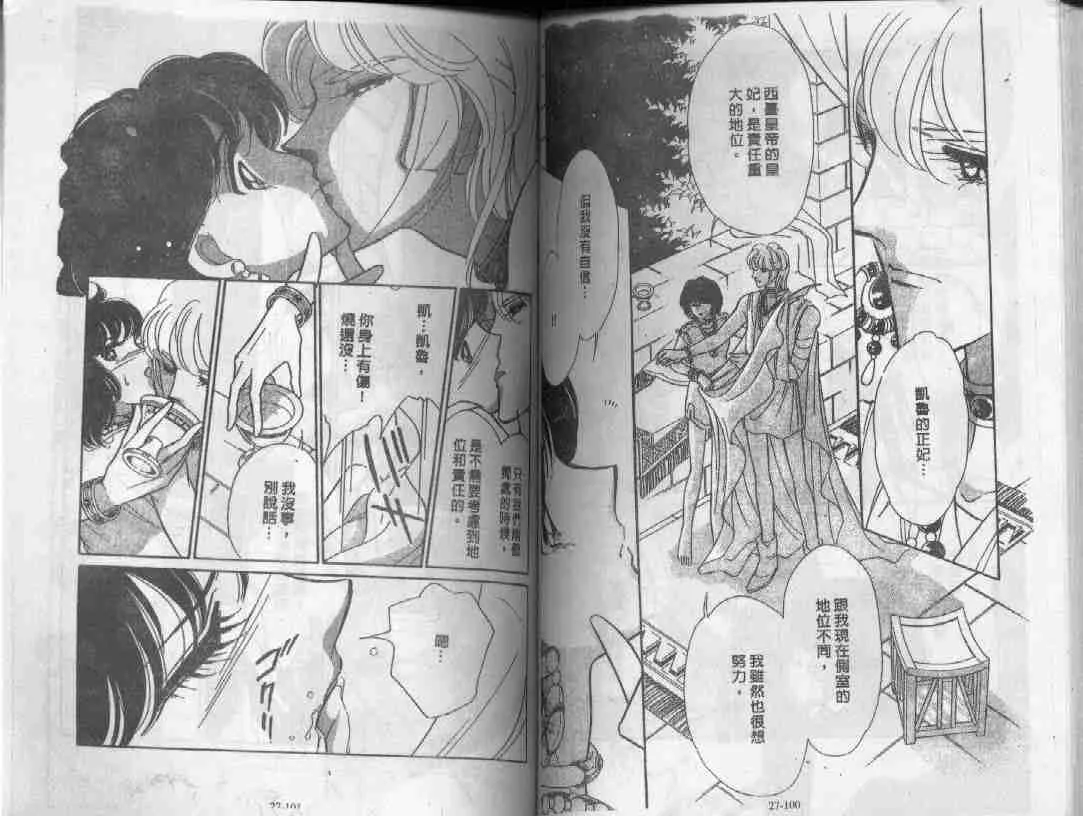 第27卷 第49页