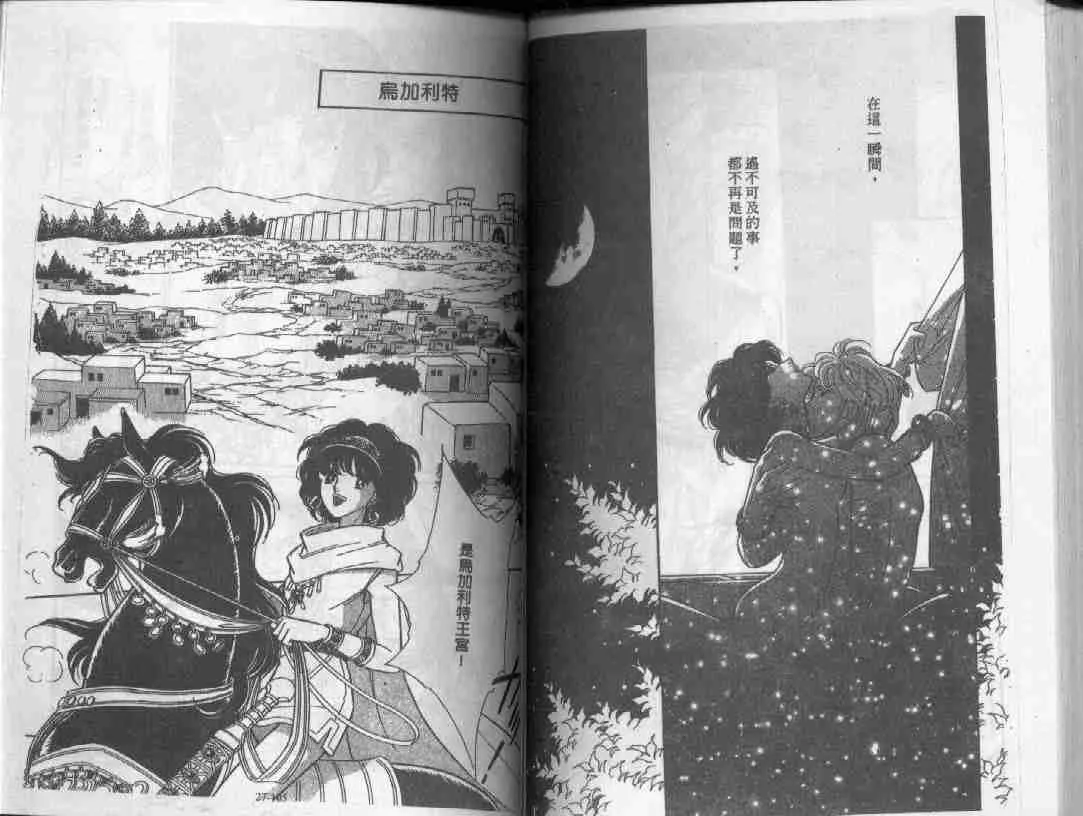 第27卷 第51页