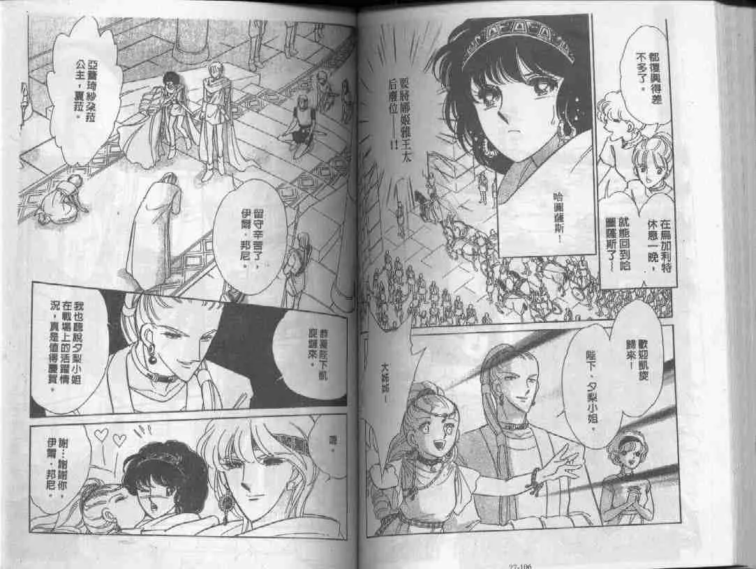 第27卷 第52页