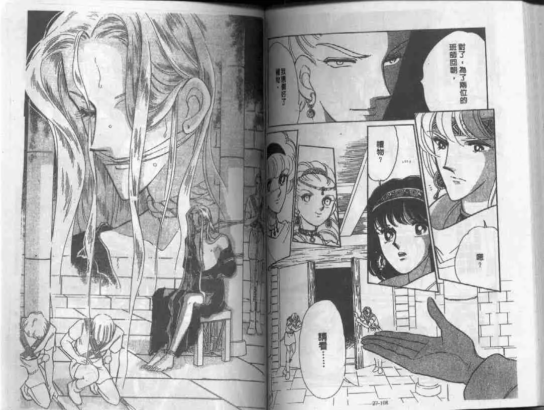 第27卷 第53页