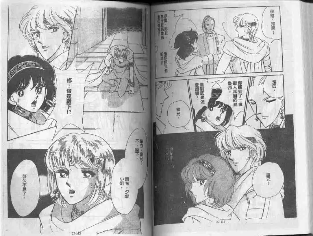 第27卷 第56页