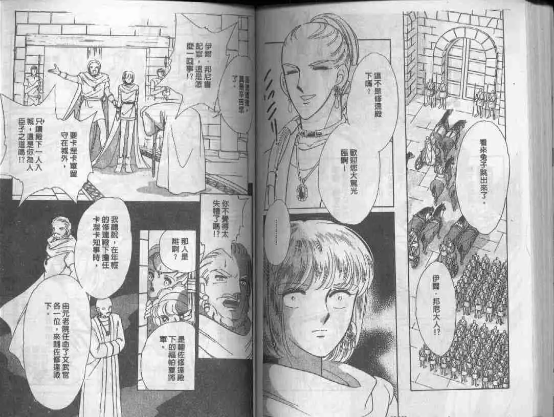 第27卷 第59页