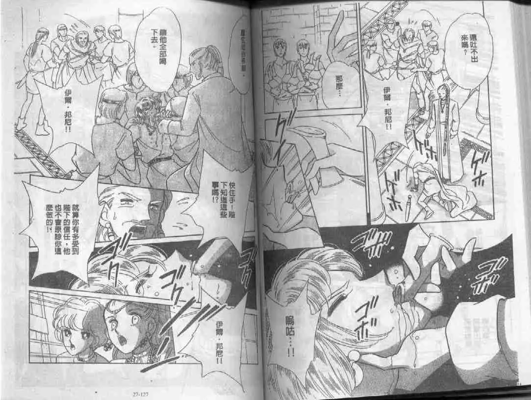 第27卷 第61页