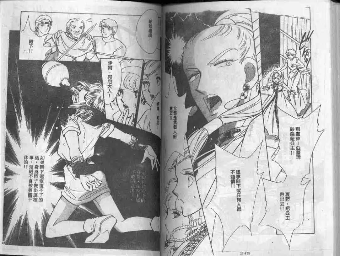 第27卷 第62页