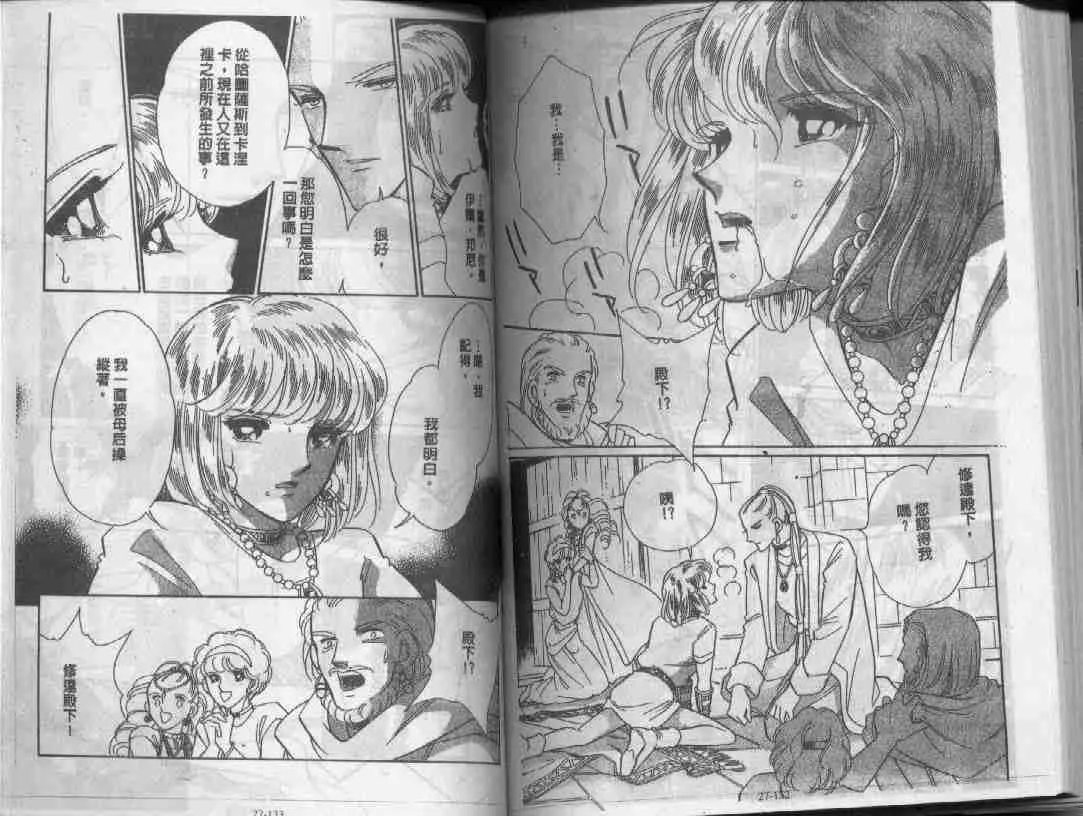 第27卷 第64页
