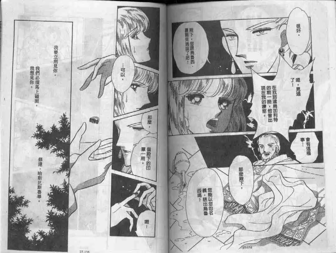 第27卷 第65页
