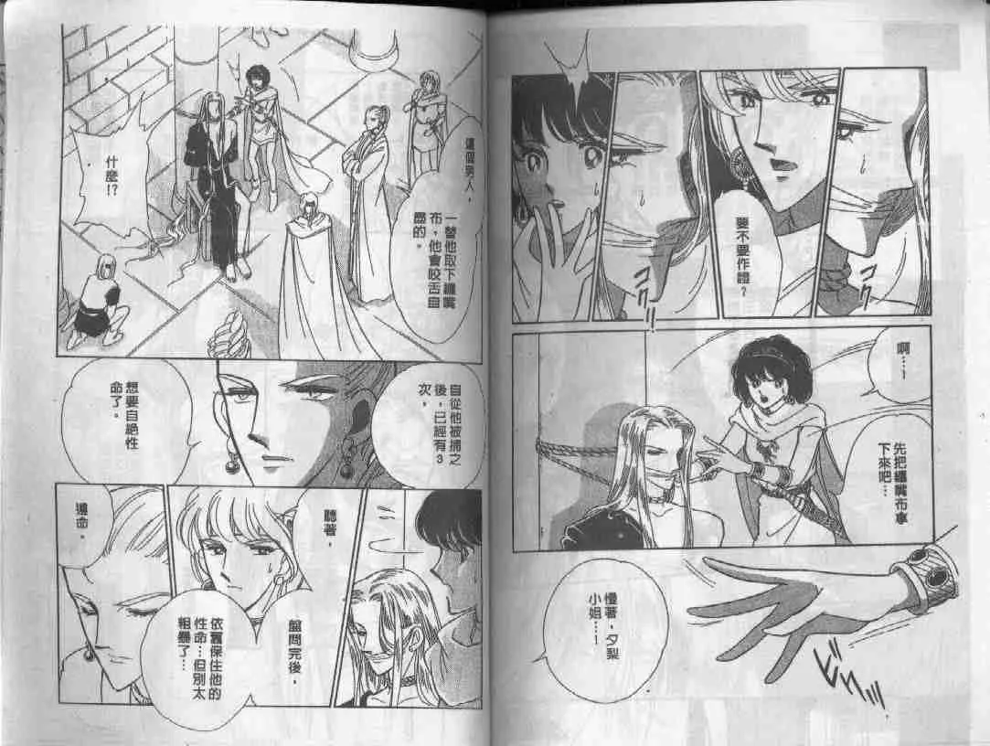 第27卷 第70页
