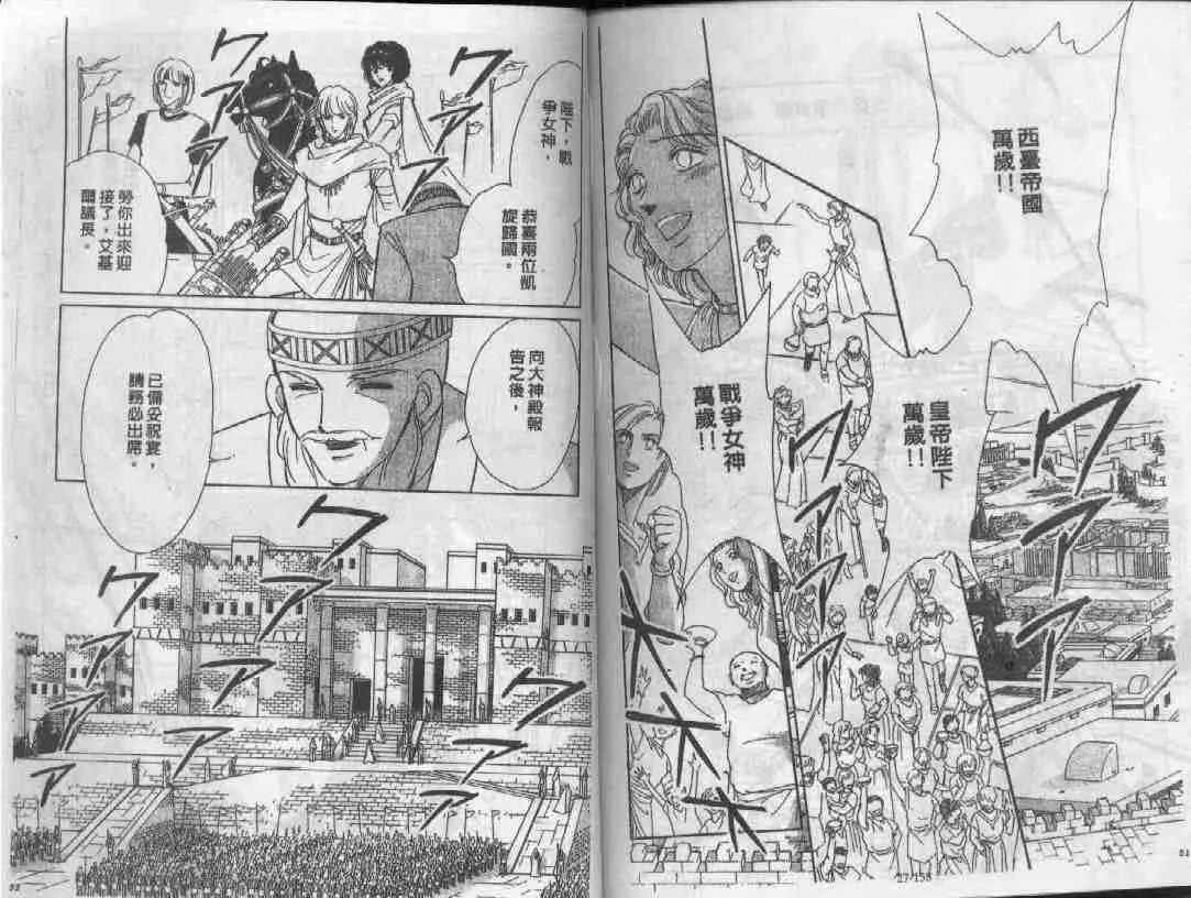第27卷 第77页