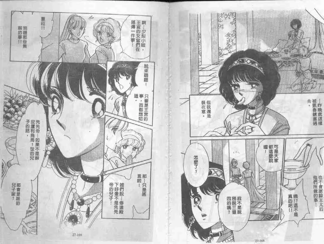 第27卷 第82页