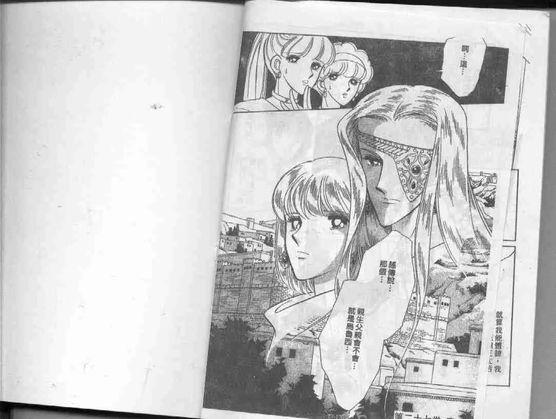第27卷 第83页