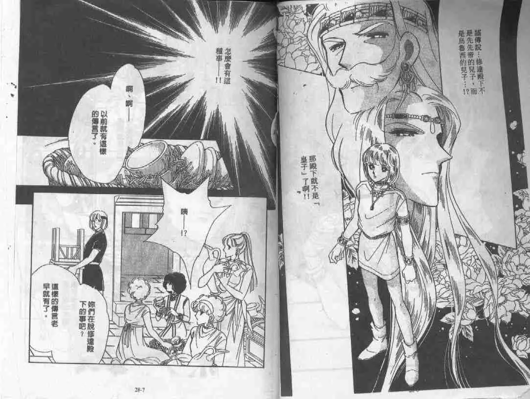 第28卷 第2页