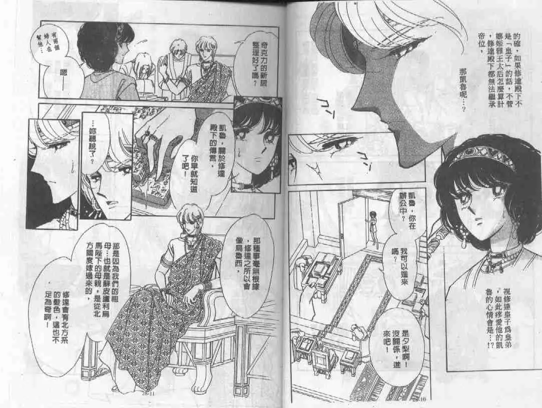 第28卷 第4页