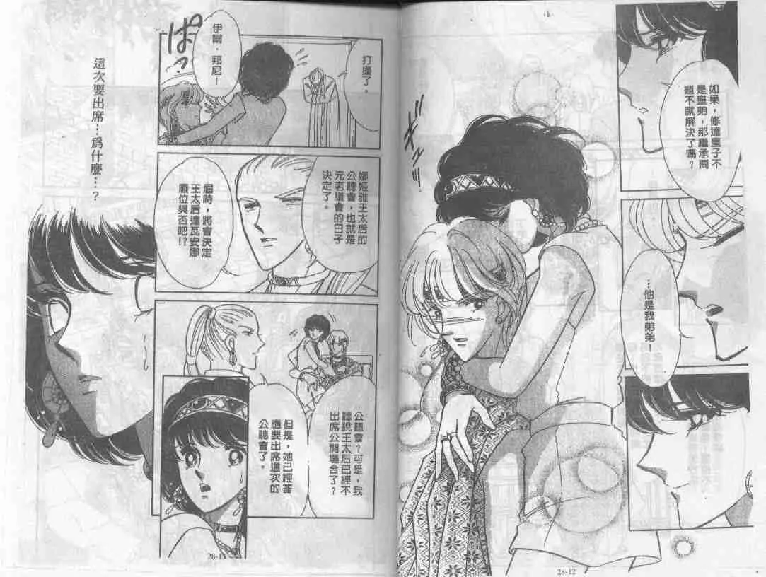 第28卷 第5页