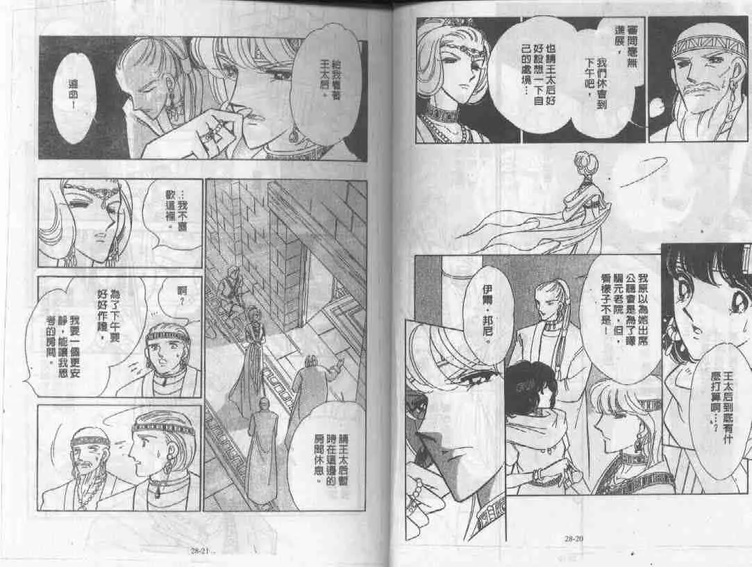 第28卷 第9页