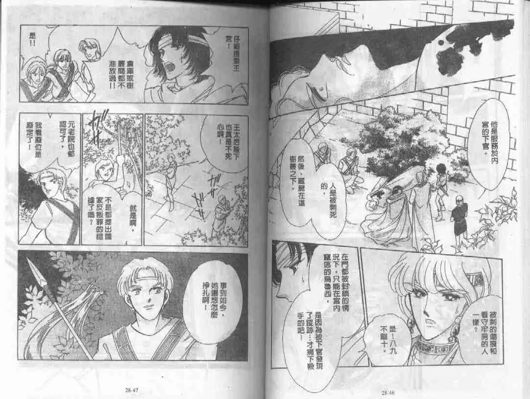 第28卷 第22页
