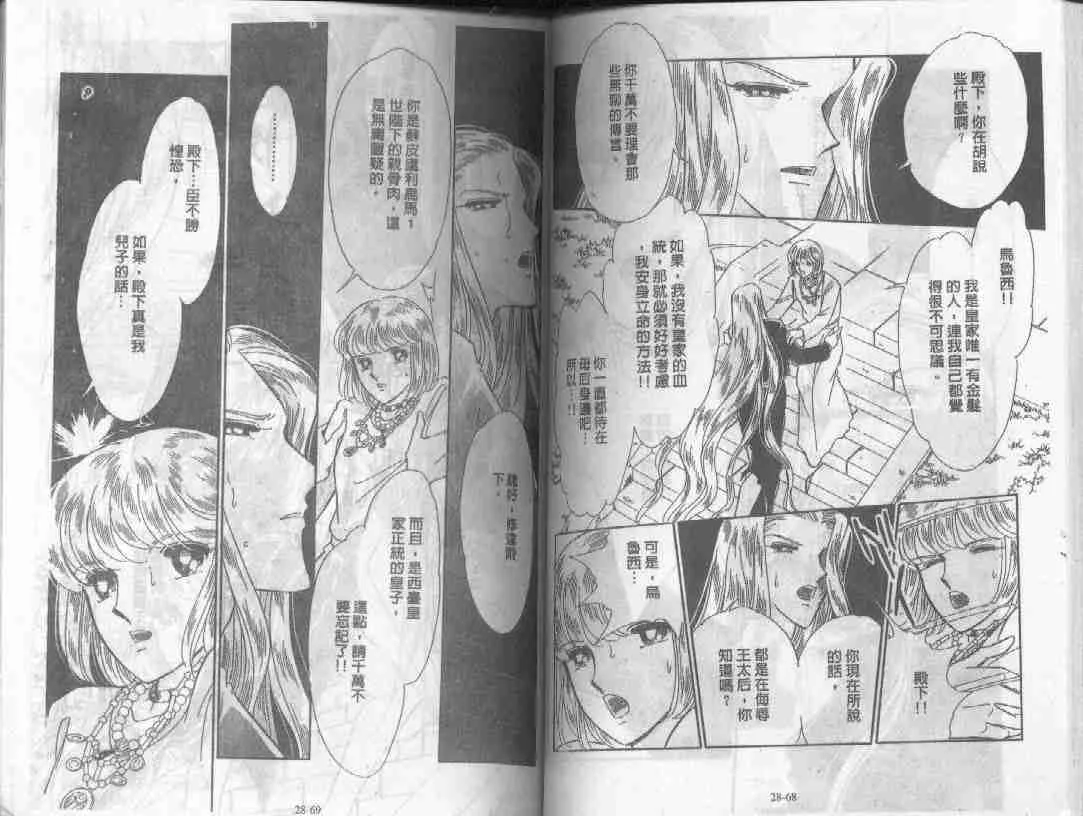 第28卷 第33页