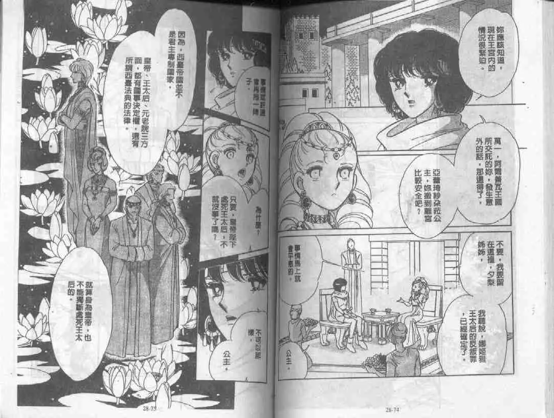 第28卷 第36页