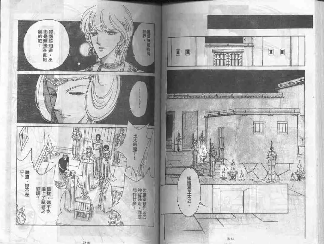 第28卷 第41页