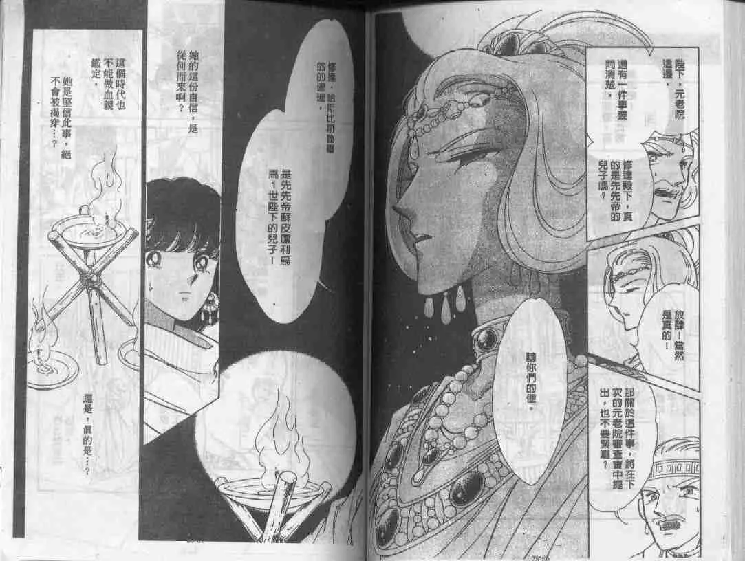 第28卷 第42页