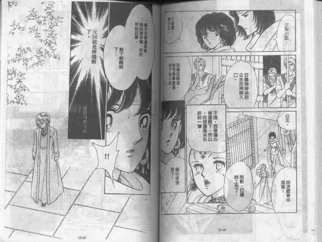 第28卷 第43页