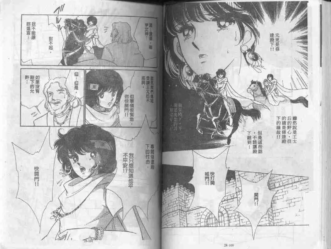 第28卷 第49页