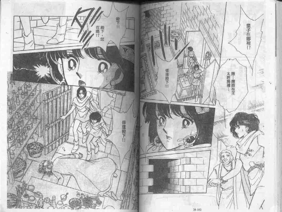 第28卷 第50页