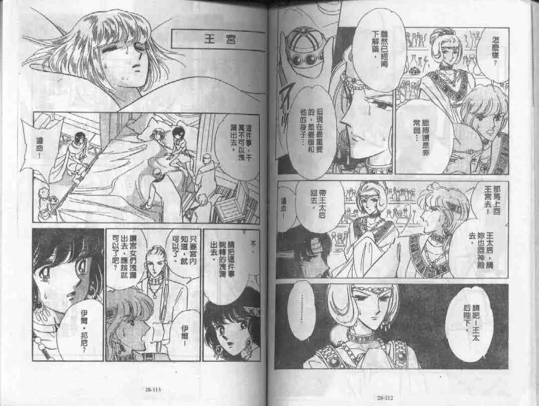 第28卷 第55页